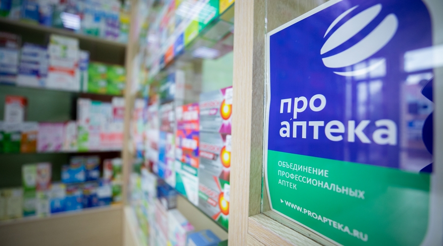 аптека сергач. поликлиника ржд. аптека сергач. гостиница сергач нижегородская область. аптека сергач.